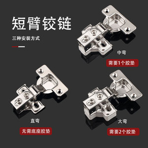<b>Short</b> Arm Hinge Stainless Steel 37mm For Shallow Cabinet Door Soft Closing Full Surface Mount - Product Image 4