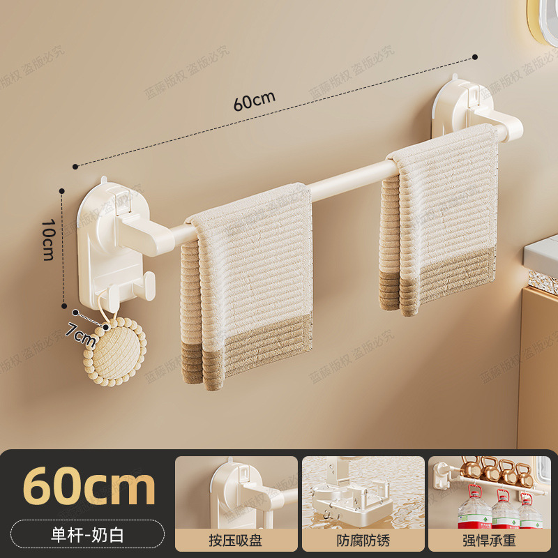 Milky white suction cup single rod 60CM