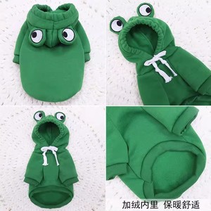 Sweat à capuche Frog Eyes pour animaux de compagnie, vêtements pour chiens et chats, design animal mignon, matériau en polyester, vêtements chauds pour l'hiver, taille petite à moyenne - Product Image 2