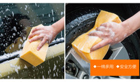 Éponge de lavage de voiture absorbante haute densité pour enlever les taches Trous en nid d'abeille Bloc éponge corail Outils de nettoyage de voiture