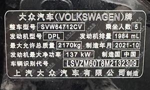 <span class=keywords><strong>Tiguan</strong></span> L 330TSI Automático 2WD R-Line Flagship 2022, 45000 <span class=keywords><strong>km</strong></span>, Auto Usado, Exterior Negro, 137 CV, 320 Nm - Product Image 3