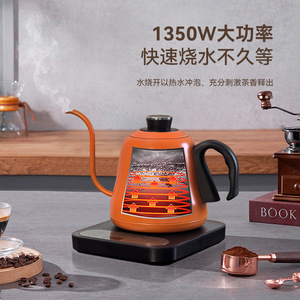 Hervidor eléctrico Gooseneck de 1350W, acero inoxidable 316, ebullición rápida para té y café - Product Image 1