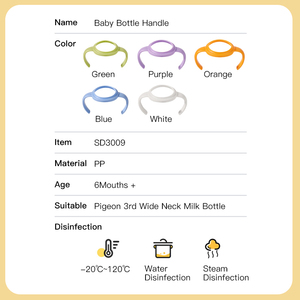 อะไหล่ขวดนมสำหรับขวดนมปากกว้าง <span class=keywords><strong>Pigeon</strong></span> รุ่นที่ 3 แบบขายส่ง - Product Image 3