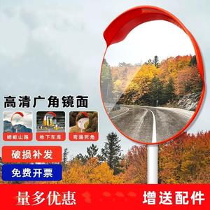 Miroir convexe rond en PMMA pour l'extérieur, miroir de sécurité pour les intersections et les angles - Product Image 5