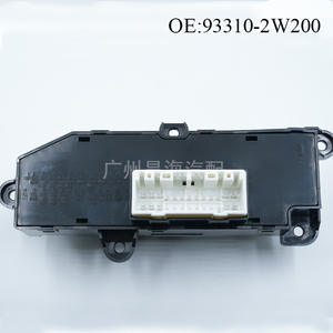 Interrupteur de frein de stationnement ABS/interrupteur de frein à main électronique 93310-2W200 pour Hyundai Santa Fe 2013-2020 - Product Image 2