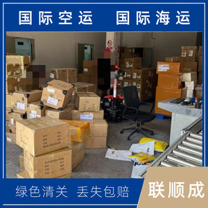 บริการขนส่งสินค้าทางอากาศและทางทะเลแบบ Door-to-Door ของ Lianshuncheng สำหรับสหราชอาณาจักร ฝรั่งเศส เยอรมนี อิตาลี สเปน และเนเธอร์แลนด์ - Product Image 5