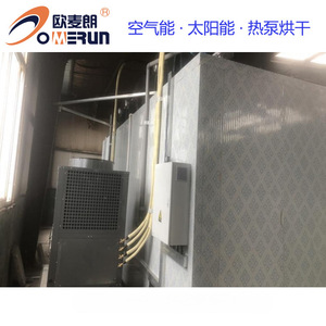 Heat Pump Dryer For <b>Catalyst</b> Drying 380 V PLC Control Insulation Board Chemical Processing Equipment - Product Image 3