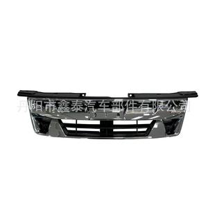 Parrilla Delantera para Isuzu DMAX 2006-2011, Parachoques de Plástico ABS, Compatible con XT-DMAX--009 - Product Image 3