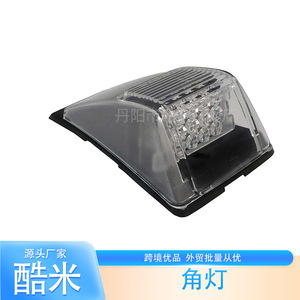 Luz de Ángulo Kumi para Camiones Volvo 84139925 FM420 460 500, Pieza de Repuesto de Plástico - Product Image 1
