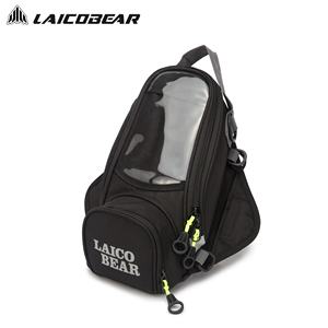 Nouveau sac <span class=keywords><strong>de</strong></span> réservoir <span class=keywords><strong>de</strong></span> moto magnétique puissant, sac <span class=keywords><strong>de</strong></span> navigation pour téléphone portable, sac <span class=keywords><strong>de</strong></span> réservoir d'huile <span class=keywords><strong>de</strong></span> moto, sangles fixes, sac à bandoulière - Product Image 3