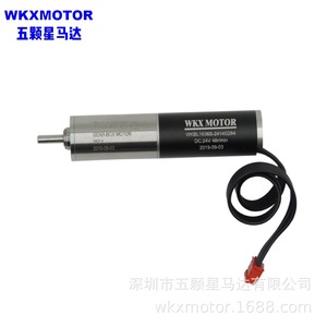 Motor de CC planetario sin escobillas Wkxmotor de 16 mm con copa hueca, 24 V, 48 rpm para dispositivos médicos - Product Image 1
