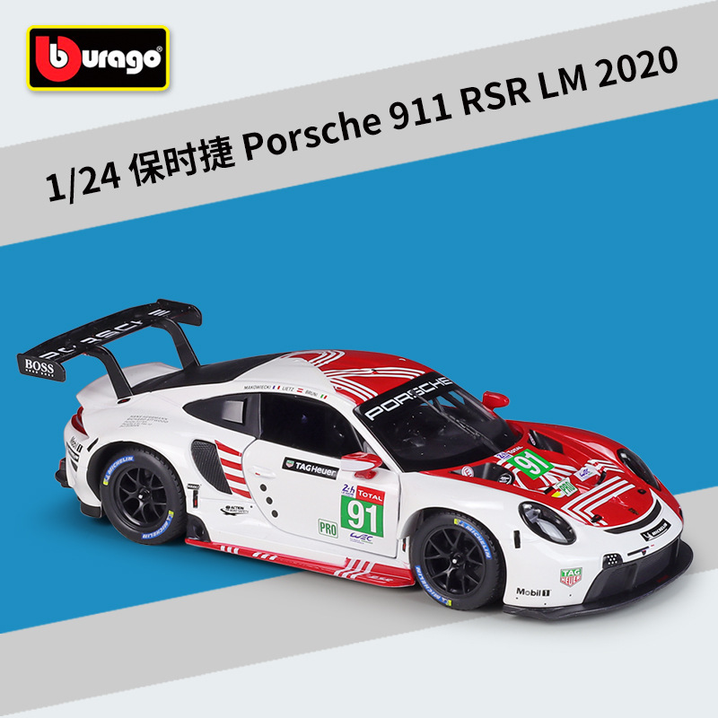 Porsche 911RSR LM 2020