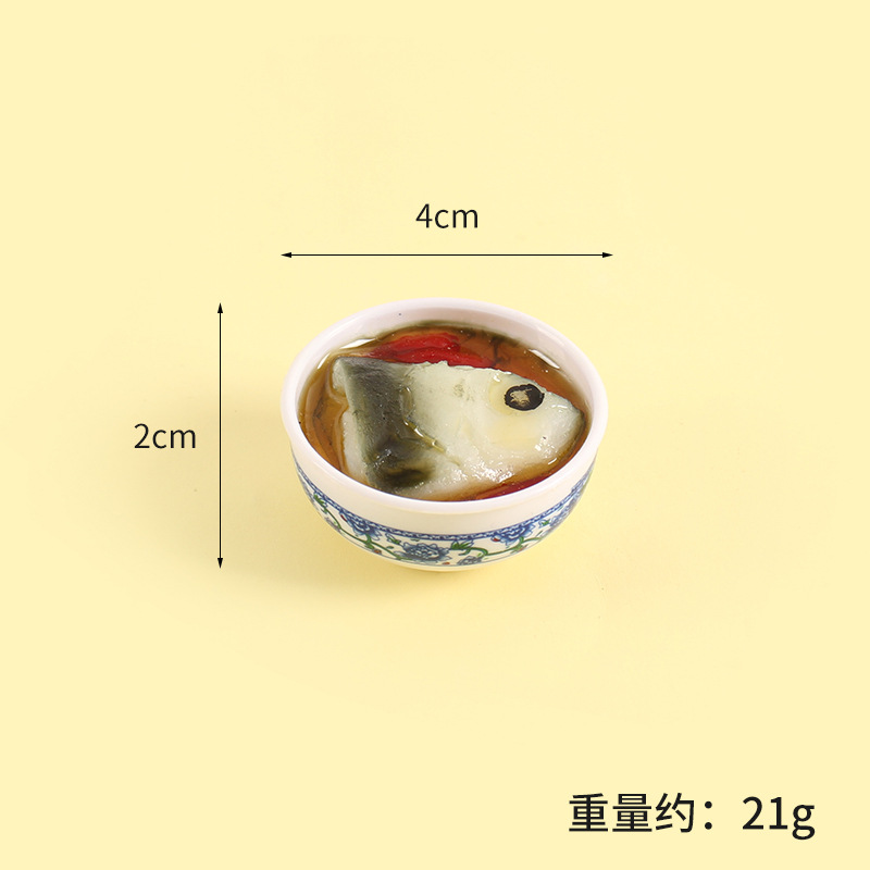 17. Head-4cm ปลาพริกไทยสับ