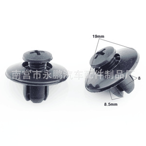 Auto Plastic <b>Clip</b> 19mm Diameter 8.5mm 8mm For <b>Car</b> Bumper Repair Replacement - Product Image 5