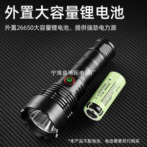 P70 Zoom Flashlight Led <b>Rechargeable</b> 1000M Beam Outdoor <b>Torch</b> Adjustable Focus - Product Image 5