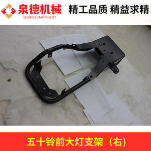 Support de phare droit compatible pour camions pompe et camions malaxeurs Isuzu 1-71230439-0/1-7123057-4 - Product Image 4