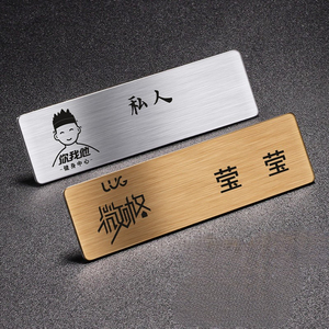 Hot Bán Trống Tên Tag Huy Hiệu Tùy Chỉnh Vàng Kim Loại Nhôm Thăng Hoa Nhân Viên Từ Tên Huy Hiệu Với Pin Cho Quần Áo - Product Image 1