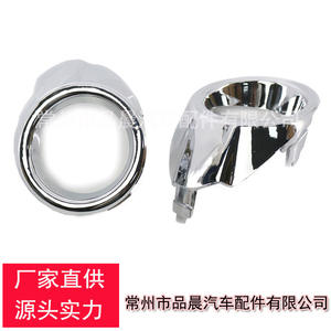 Bezel de phare antibrouillard avec lentille LED 2N11-15201-AB pour Ford Fiesta 2008-2012 - Product Image 1