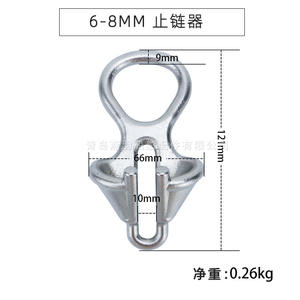 Accessoires marins - Arrête-chaînes en acier inoxydable 316 pour bateaux rapides, yachts, bateaux de pêche avec accessoires et ancres - Product Image 1