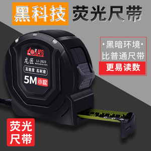Cinta métrica fluorescente de acero inoxidable de 3 m con enrollamiento automático y hoja de alta visibilidad para carpintería - Product Image 1