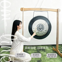 High Quality Brass Copper Gong Percussion Instrument For Yoga Meditation Sound Therapy Wellness