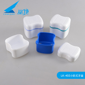 กล่องใส่ฟันปลอมพลาสติกใช้ครั้งเดียวสำหรับการดูแลช่องปากผู้ใหญ่ - Product Image 3