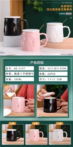 Grande capacité, tasses à lait en porcelaine de 12 oz pour le petit-déjeuner, tasses à boire personnalisées, vente en gros de tasses et de mugs, mug à café avec couvercle et cuillère - Product Image 5