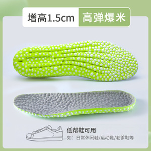 Semelles de sport à coussin d'air, absorption des chocs, rehaussement efficace, semelles rehausseuses de hauteur - Product Image 6