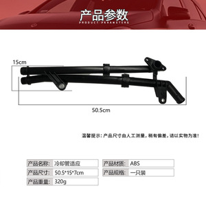 ท่อระบายความร้อนเมอร์เซเดส-เบนซ์ ซี-คลาส W204 2712002452 อะไหล่ทดแทน ABS สำหรับปั๊มน้ำเทอร์โบชาร์จเจอร์และท่ออากาศ - Product Image 4