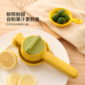 Manual Fruit Juicer Lemon Squeezer Orange <b>Juice</b> Maker Fresh <b>Juice</b> <b>Extractor</b> Kitchen Tool - Product Image 1