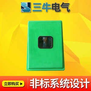 Fiberglass Insulated Control Box 1000mm Instrument Thermal Protection Customizable Moulding - Product Image 5