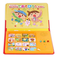Nouveauté : Machine d'apprentissage mignonne pour enfants, ordinateur portable d'apprentissage pour enfants
