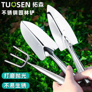 Ensemble de pelles de jardin Tuosen en acier inoxydable, bêche, râteau, désherbeur pour la plantation, le creusement du sol, outils de jardinage - Product Image 5