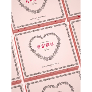 Boîte cadeau rigide écologique personnalisée en papier, double porte à fermeture magnétique, finition mate, avec étiquette de vœux, idéale pour mariage - Product Image 5