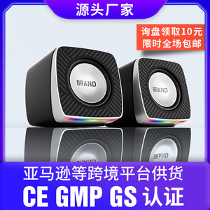 Brand Computer <b>Speakers</b> 2.0 <b>USB</b> Powered With Colorful LED Light For Desktop Laptop Home Office Use - Product Image 3