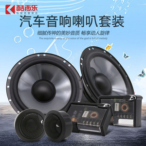 ชุดลำโพงติดรถยนต์อเมริกัน 2614 12V 4 โอห์ม ความไวสูง สำหรับการอัพเกรดแบบติดตั้งเพิ่มเติม - Product Image 1