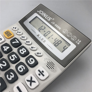 Joinus Js-868n Calculator 12 Digits Voice Function Calendar Usage - Product Image 3