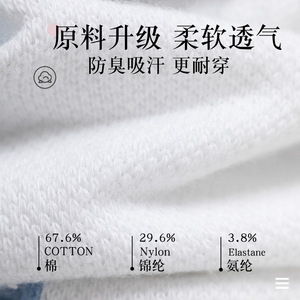 Sports Socks Mid Calf Compression Cotton Dopamine Color Running Tennis Outdoor - Product Image 4