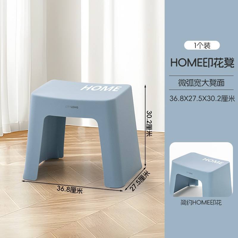 Taburete alto gris glaciar