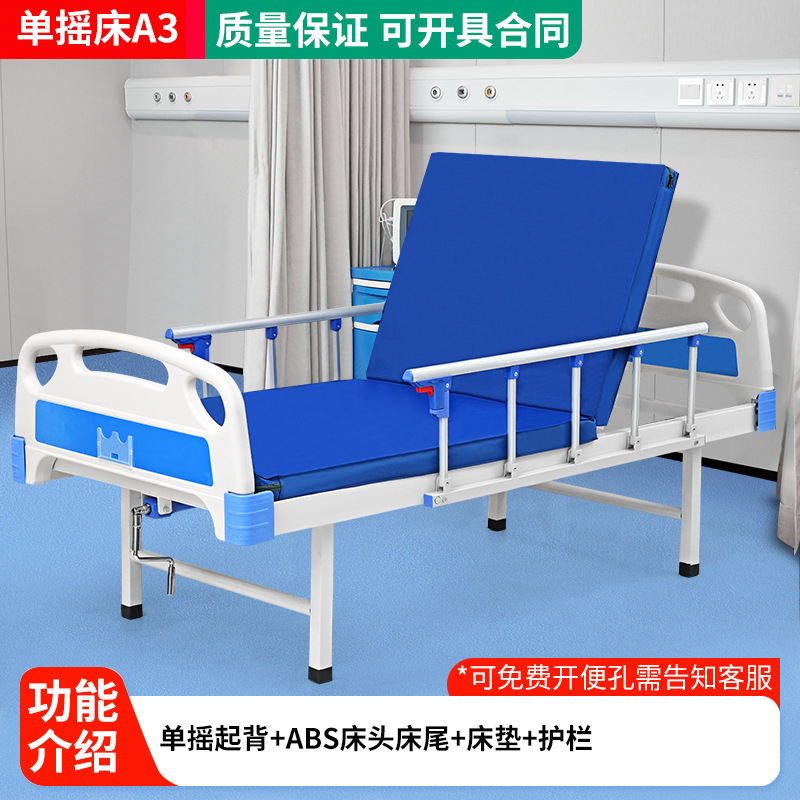 Manivelle simple DY-03
