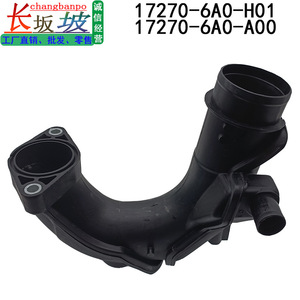 ท่อเชื่อมต่อท่อร่วมไอดี Honda 17270-6A0-A00 สำหรับอะไหล่ทดแทนพลาสติกเทอร์โบชาร์จเจอร์ Accord Inspire ปี 2019-2023 - Product Image 5