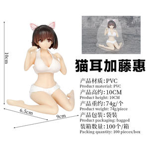 10CM gato japonés chica cómo criar a una <span class=keywords><strong>novia</strong></span> aburrida Megumi Kato Sexy Bikini chica figura colección modelo muñeca de juguete - Product Image 2