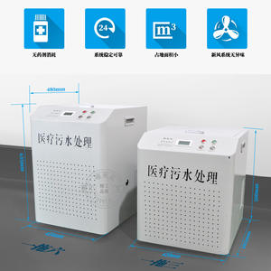 Sistema de Tratamiento de Aguas Residuales Médicas con Capacidad de 2000L, para Clínicas Dentales, Clínicas Veterinarias y Pequeños Hospitales - Product Image 3