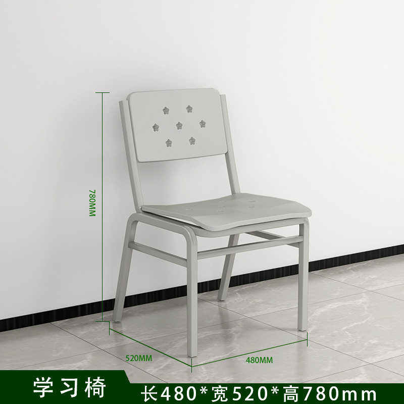 Chaise d'étude standard
