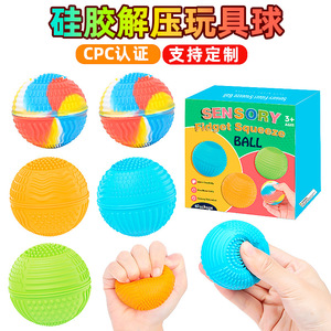 Balle sensorielle en silicone à presser, couleurs mélangées, jouet anti-stress pour enfants et adultes - Product Image 3