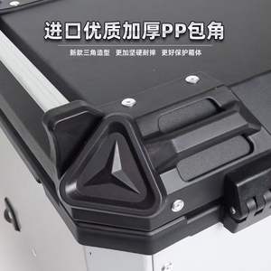 Coffre en alliage d'aluminium pour motos Boîte à outils de secours Boîte latérale Trois valises Rangement complet du casque Boîtes de queue de <span class=keywords><strong>moto</strong></span> supplémentaires - Product Image 5