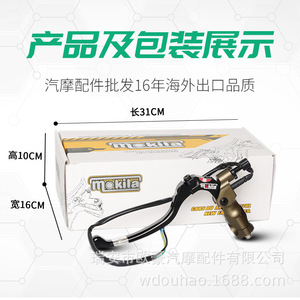 Palanca de embrague de aluminio Mokila con interruptor para motocicleta de calle, actualización y reacondicionamiento. - Product Image 3