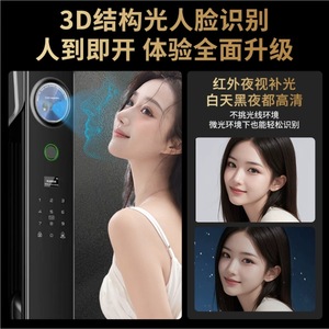 Videoportero Tuya de 5 Pulgadas con Reconocimiento Facial, Cerradura Inteligente con Huella Dactilar Totalmente Automática para Uso Doméstico con Desbloqueo Remoto por Aplicación - Product Image 4