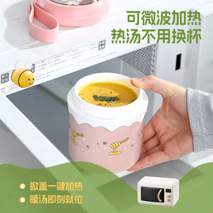 Bencircle B270 Series 430ml Cute Soup Cup <b>Heat</b>-Resistant Leak-Proof Foldable Eco-Friendly Portable Durable for Home Travel Use - Product Image 4