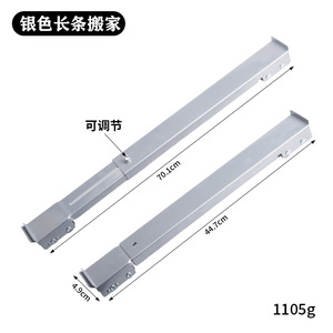 Multifunction Stainless Steel Washing Machine Base <b>Bracket</b> Refrigerator Riser Storage Rack With Casters Rolling Type - Product Image 2